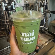 เมนูของร้าน บ้านในสวน รัชดา31 รัชดา 31