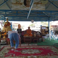 วัดโบสถ์บน