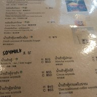 หล่อฮันโต้วฝูว 羅漢逗福 -