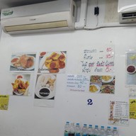 เมนู ก๋วยเตี๋ยวแคะ สุชาดา(จู)วรจักร (คลองถม) คลองถม