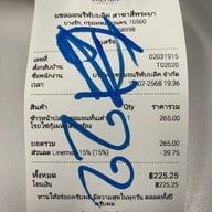 แซลมอนรีพับบลิค (Salmon Republic) สี่พระยา