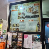 เมนู ข้าวมันไก่เจ็กเม้งไก่สองสี สาขา ตรงข้าม ร.ร. สีตบุตรบำรุง ปทุมวัน