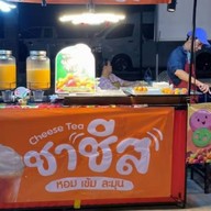 ชา-ละ-วัน วันละชา ซอยเนินพลับหวาน