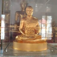 วัดโบสถ์บน