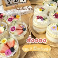 เค้กชิฟฟ่อนลาวา CakeSiri