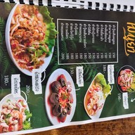เมนู เพียงดินPeangdin