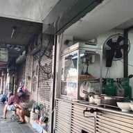 หน้าร้าน ก๋วยเตี๋ยวแคะ สุชาดา(จู)วรจักร (คลองถม) คลองถม