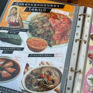 ชายหาดพัทยา ล็อก 38