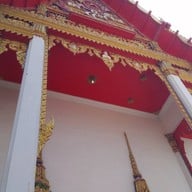 วัดโบสถ์บน