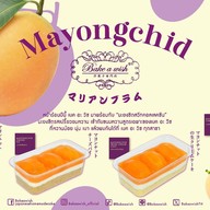 Bake A Wish Japanese Homemade Terminal 21 ชั้น2