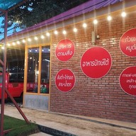 RED ROOF Cafe
