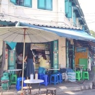 บรรยากาศ นัฐพร ไอศครีมกะทิสดรสไทย