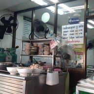 หน้าร้าน ก๋วยเตี๋ยวแคะ สุชาดา(จู)วรจักร (คลองถม) คลองถม