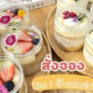 เค้กชิฟฟ่อนลาวา CakeSiri