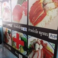 แสงทอง สุทธิสาร 35