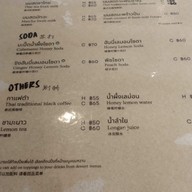 เมนู หล่อฮันโต้วฝูว 羅漢逗福 -