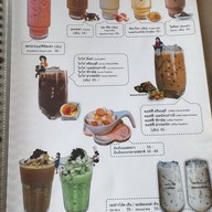 มิรุคุม่อน Milukumon บางแสน