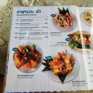 เมนู Salakphet Seafood