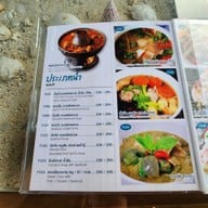 เมนู Salakphet Seafood