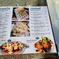 เมนู Salakphet Seafood
