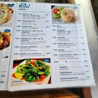 เมนู Salakphet Seafood