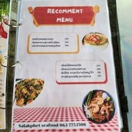 เมนู Salakphet Seafood
