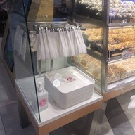 แซง-เอ-ตัวล เซ็นทรัลพลาซาแกรนด์พระราม 9 ชั้นบี