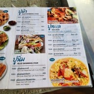 เมนู Salakphet Seafood