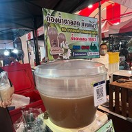 ก้องน้ำตาลสดบ้านแพ้ว