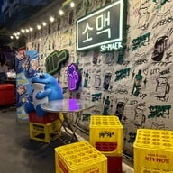 SOMAEK Korean Bar 소맥 พญาไท