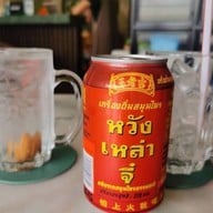 ตั้งใจย่าง ถนนจันทน์