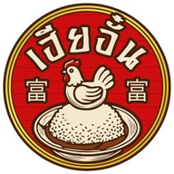 ขนมจีบ ซาลาเปา มุมเปา (กิ่งแก้ว) กิ่งแก้ว