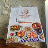 เมนู Salakphet Seafood