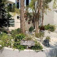 Tomato House.cnx รวมโชค