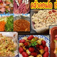 ลูกชิ้นทอดซอย3