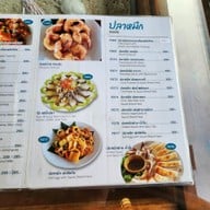 เมนู Salakphet Seafood