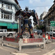 หน้าร้าน Sunset Coffee Roaster ( สาขาเจริญกรุง )