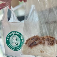 หมูทอดเจ๊จง พระราม 4 (Rama 4)