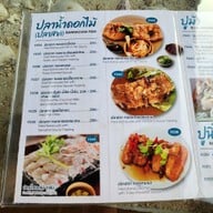 เมนู Salakphet Seafood