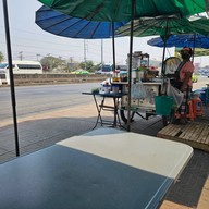 กอไม้ ก๋วยเตี๋ยวไก่มะระ ( ลุงกับป้า )