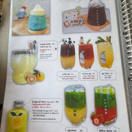 มิรุคุม่อน Milukumon บางแสน