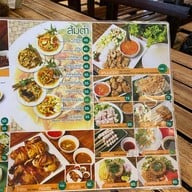 ครัวมุกดา