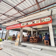 หน้าร้าน ข้าวมันไก่หลักเมืองปราจีน เมืองทองธานี เมืองทองธานี