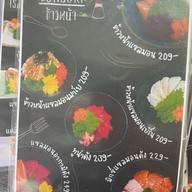 ทาคุยะ ซูชิ สาขาเดียว