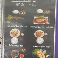 ทาคุยะ ซูชิ สาขาเดียว