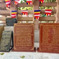 วัดสุวรรณภูมิพุทธชยันตี