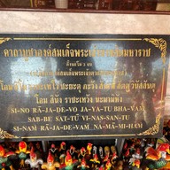 วัดหัวคู้