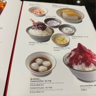 เรือนเพชรสุกี้ เซ็นทรัลบางนา (Central Bangna)