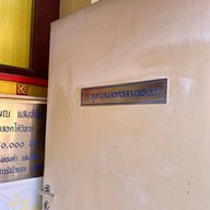 วัดหัวคู้