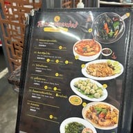 โกอ่างซีฟู้ด